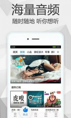 香蕉app成人版视频入口在哪下载-香蕉app成人版视频入口在哪公司v2.4.7免费官方版